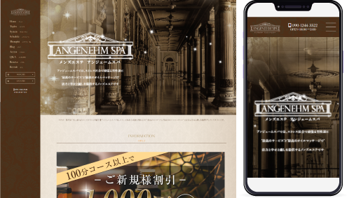 制作事例,神戸メンズエステ｢Angenehm Spa-アンジェームスパ-｣様のホームページ制作事例の画像
