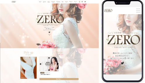 制作事例,福岡メンズエステ｢ZERO-ゼロ-｣様のホームページ制作事例の画像