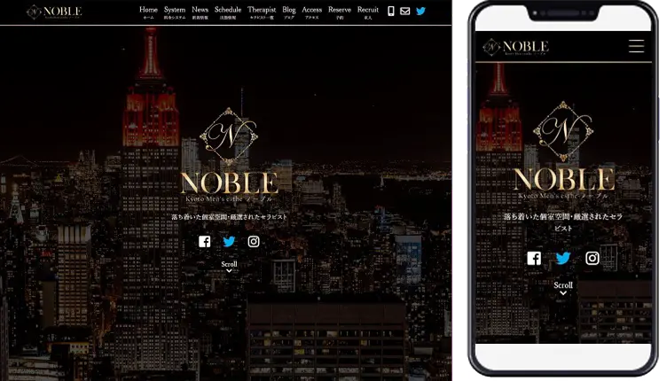 制作事例,京都メンズエステ｢NOBLE-ノーブル-」様のホームページ制作事例の画像