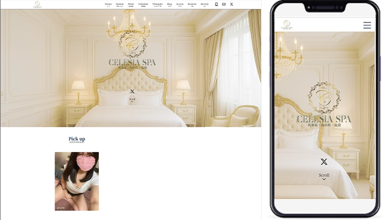 制作事例,秋葉原 錦糸町 池袋 メンズエステ｢セレシアスパ- CELESIA SPA-｣様のホームページ制作事例の画像