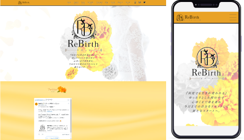 制作事例,東京新橋メンズエステ｢Rebirth-リバース-｣様のホームページ制作事例の画像