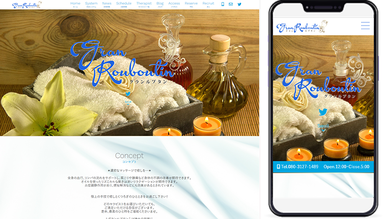 制作事例,京都メンズエステ｢グランルブタン｣様のホームページ制作事例の画像