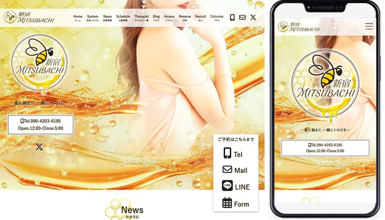 制作事例,新宿メンズエステ｢新宿MITSUBACHI｣様のホームページ制作事例の画像